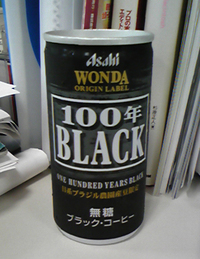 コーヒー（ブラック）