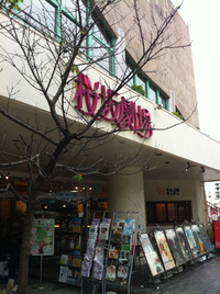 桜坂劇場にて… 2012/03/01 19:54:45