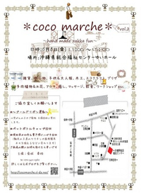 ☆お知らせ☆ 2012/05/10 23:33:08