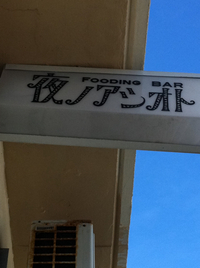 ご紹介〜☆ 2012/04/14 23:33:33