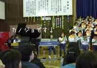 **音楽発表会**