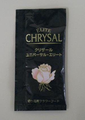 切り花延命剤★クリザール（chrysal）　フラワーフード<strong>小袋</strong>（液体）エリート　10ml×100個