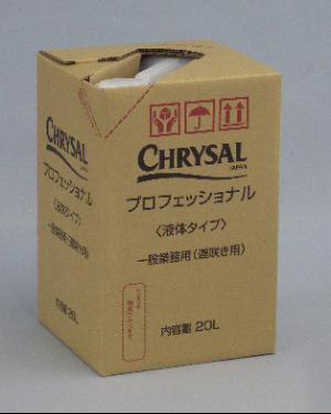 切り花延命剤★クリザール（chrysal）　プロフェッショナル（液体）ダンボール　20L