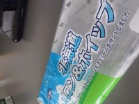 パーン 2011/08/10 13:00:17