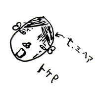 営業二日目 2011/03/09 22:10:53