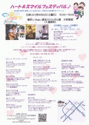また～∑(￣∇￣；)!! 2011/06/03 21:48:36