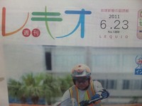 ビビリバビデブー(*'▽'*)わぁお♪ 2011/06/23 08:32:59