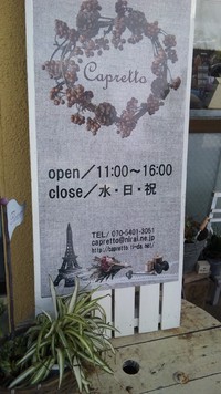 リネン&はぎれ市･.｡*･ 2012/05/22 07:22:00