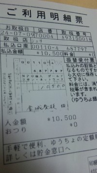 ご報告(●´∇'*●)　　 2012/07/10 10:55:00