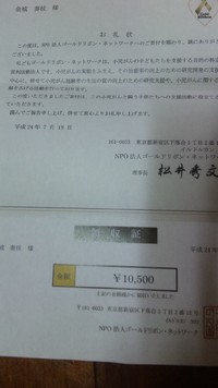 ご報告&ご紹介(〃´∀｀)･.｡*･ 2012/07/23 16:21:12