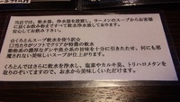 ちゃんまさんの自宅shop♪へ 2011/09/12 07:07:00