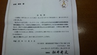 忘年会(♥∀≦).。o○ 2011/12/13 09:37:32