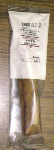 ちょっと一息
