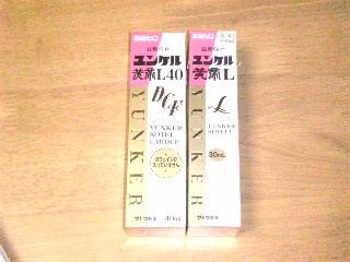 わりと飲みやすいタイプです
