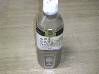 ミルクコーヒー