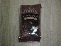 マンデリン
