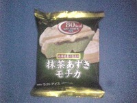 カロリーコントロールアイス(抹茶あずきモナカ）