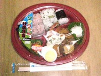 久しぶりに