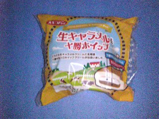 生キャラメル＆十勝ホイップ