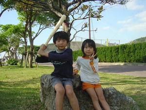 浦添大公園