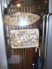 久しぶりに… 2011/01/22 06:17:16