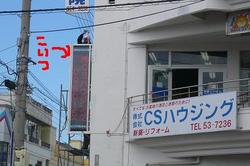 新入社員
