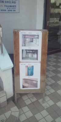 日差しは強いけど・・・