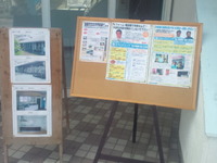 日差しは強いけど・・・