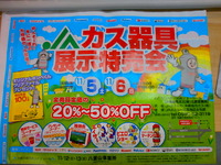 こんにちわ