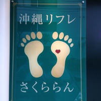 うるま市在住の皆様へ・・・・ 2014/01/06 23:34:25