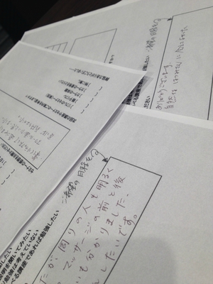さくららん　英国式リフレスクール初日でした。