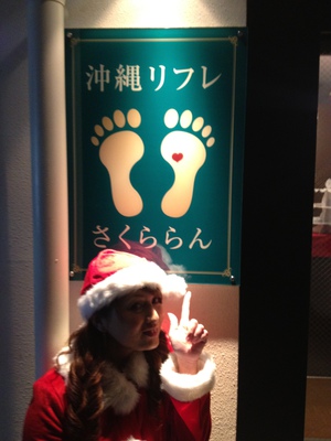 有賀とう♪夢のサロンプレオープン！！