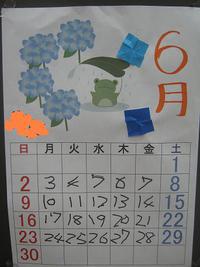 恵泉おりおん　今、何月？ 2013/05/21 17:06:40