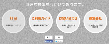 【デザイン集】沖縄で格安・激安に印刷する｜パッと刷る