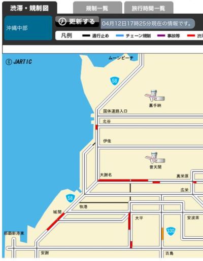 カープールレーンの実証実験（夕方編）