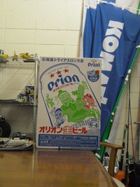 お礼のビール 2011/04/04 12:18:51