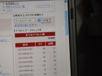 急遽ネタを・・・・・ 2011/04/13 23:11:20