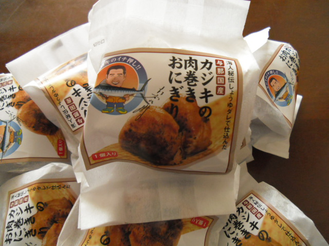 カジキの肉巻きおにぎり！