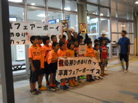 ひめゆりカップ２０１１　優勝おめでとう！！ 2011/08/22 03:16:06