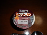 おつかれ様！ 2011/09/13 23:51:03