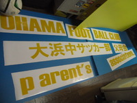 石垣島まつり出店！ 2011/11/04 12:21:07