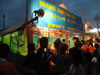 ありがとうございました。 2011/11/07 19:55:33