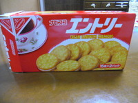 次女が食べているお菓子を見て・・・ 2011/11/28 20:04:09
