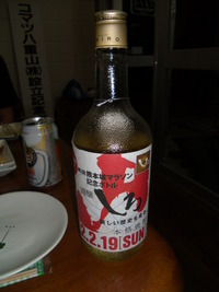 ブログを通じて・・・