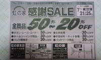 2010年07月19日