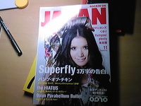 いい言葉♪ 2010/01/19 01:32:13