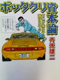 今から半身浴ヤリます。 2009/11/30 23:49:47