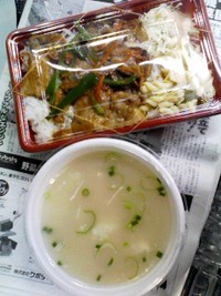 今日は買い弁。ゆし豆腐とセットで￥５００。 2009/12/03 17:25:57