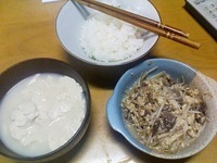 朝飯と昼飯。 2009/11/10 14:03:00