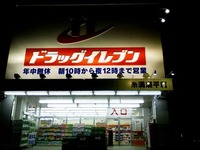 ちょっと来ています。 2009/12/28 20:55:16